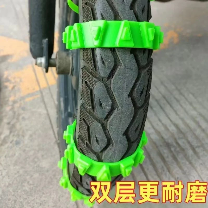 防滑链电动车二轮三轮车电瓶摩托车轮胎神器橡胶防滑扎带雪地链条