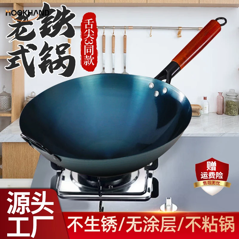 老式手工锻打圆底炒鍋家用铁锅炒菜熟铁锅无涂层不粘锅炒锅开好锅