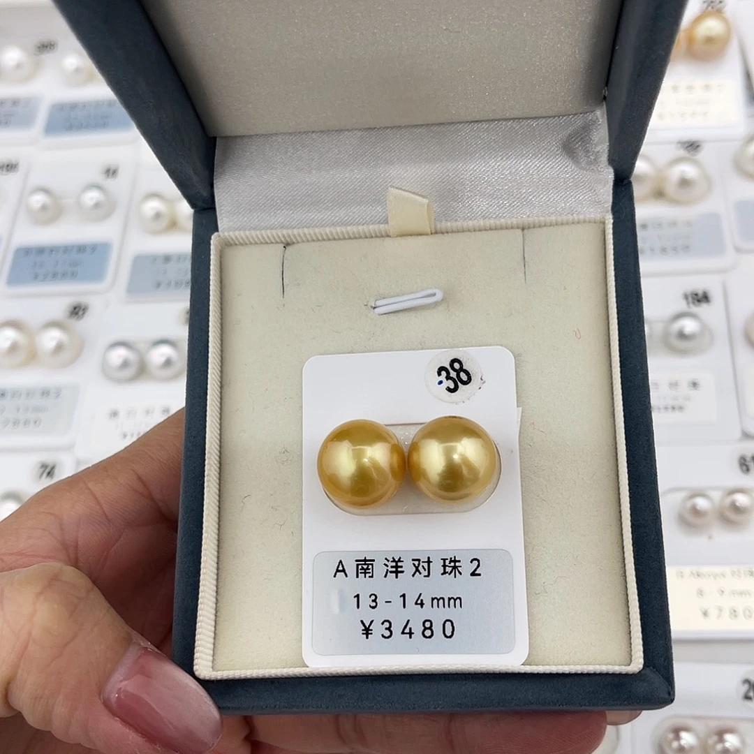 定制海水珍珠未镶嵌裸珠南洋金珠浓金13-14