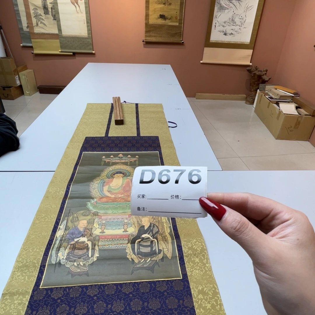 一***舟书法回流老画不退不换