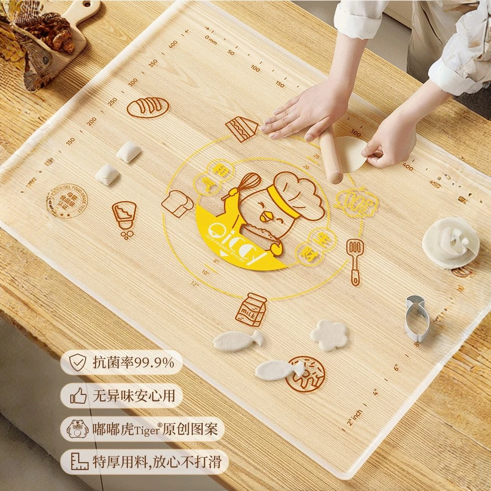 【奥栖】强力防滑自带辅助刻度冰皮硅胶揉面垫50*70cm