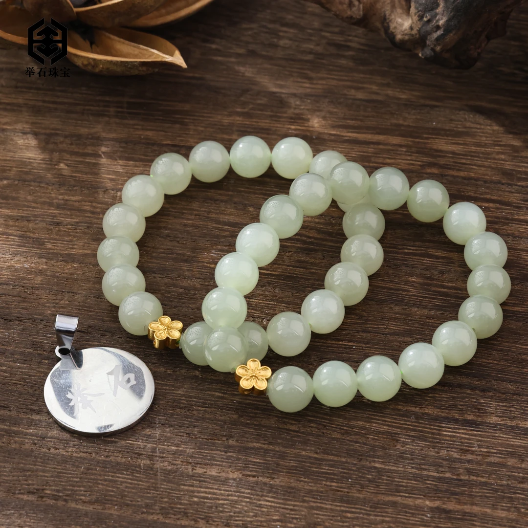 【举石珠宝】T0211-777-52和田玉手串（一件/多样性发/约9mm+）M