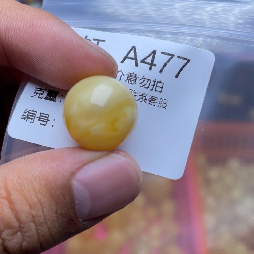 未镶嵌琥珀珠宝奇石