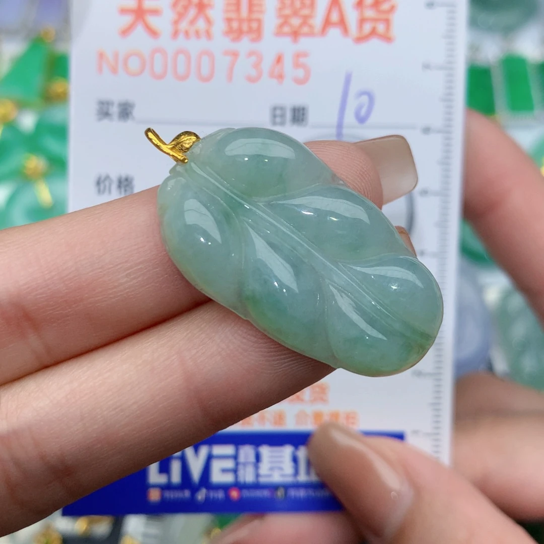 翡翠颈饰18K金镶嵌叶子