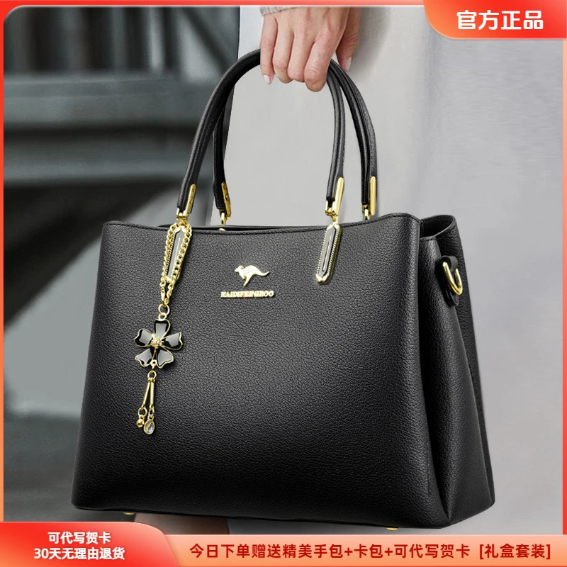 袋鼠蔓蔓雅源2025新款大容量中年妈妈手提包时尚女士包单肩斜挎包