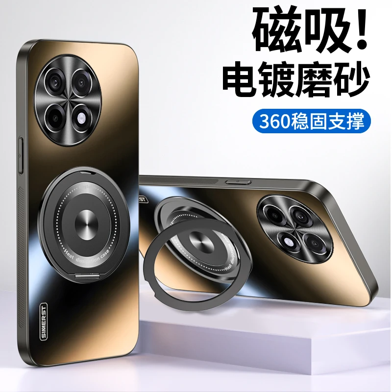 适用一加ace5电镀磁吸支架手机壳一加ace5Pro磨砂防摔保护套