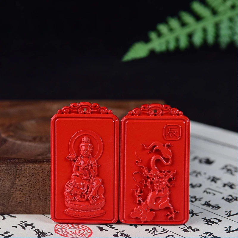 含辰砂工艺品天然特级水飞砂 生肖八大守护吊坠