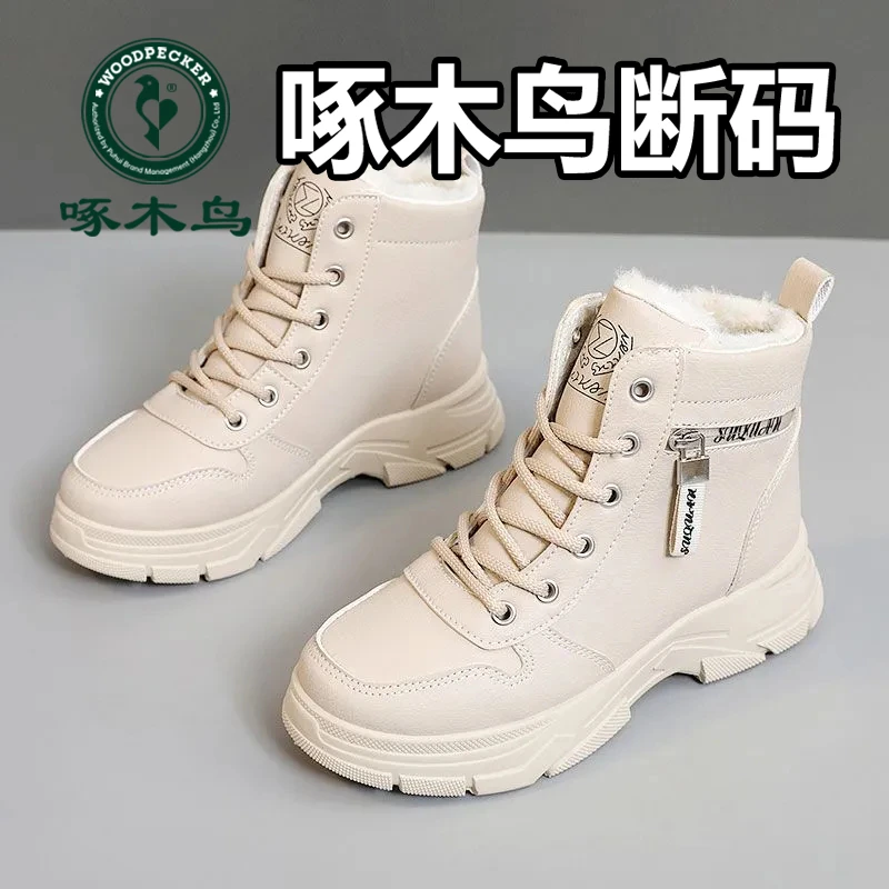 啄木鸟2025秋冬新款加绒高帮鞋女棉鞋时尚加厚保暖百搭厚底棉靴
