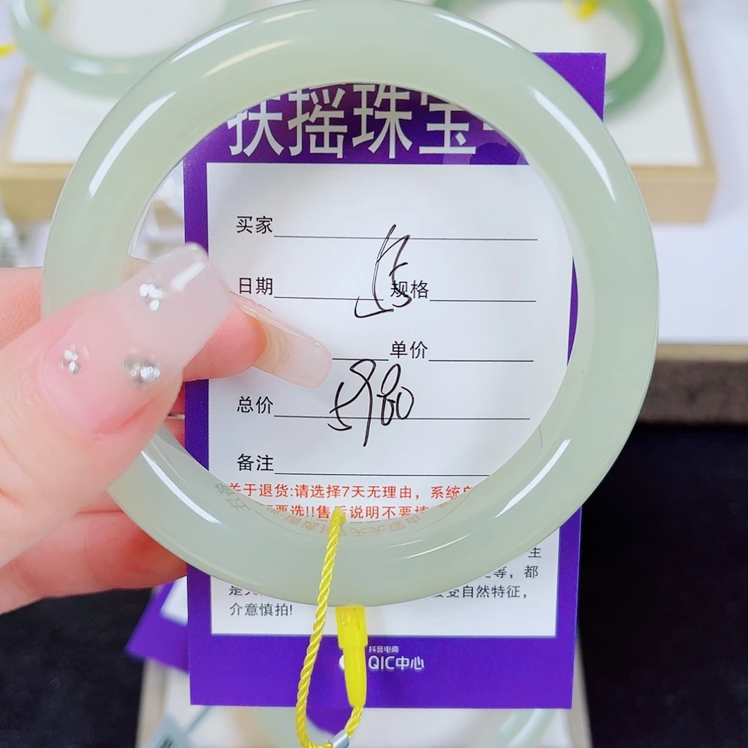 *****未镶嵌手镯和田玉