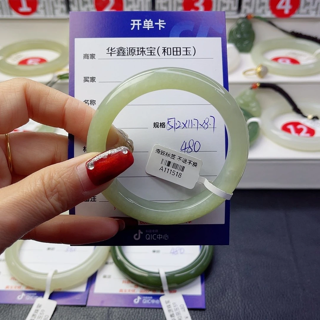 未镶嵌手镯和田玉