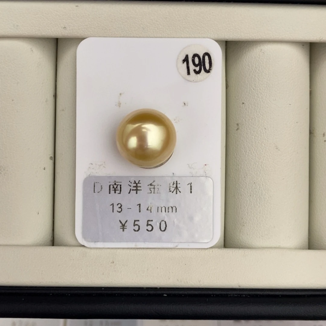 未镶嵌裸珠定制海水珍珠金珠13-14mm