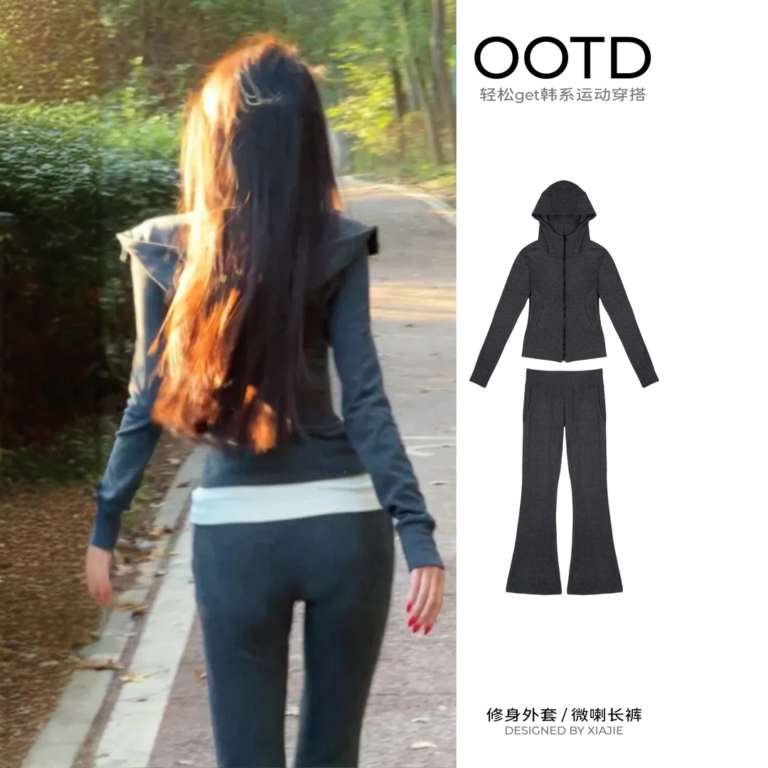 【运费补贴】修身外套秋套装女2025加绒松弛感穿搭一整套chic高级感