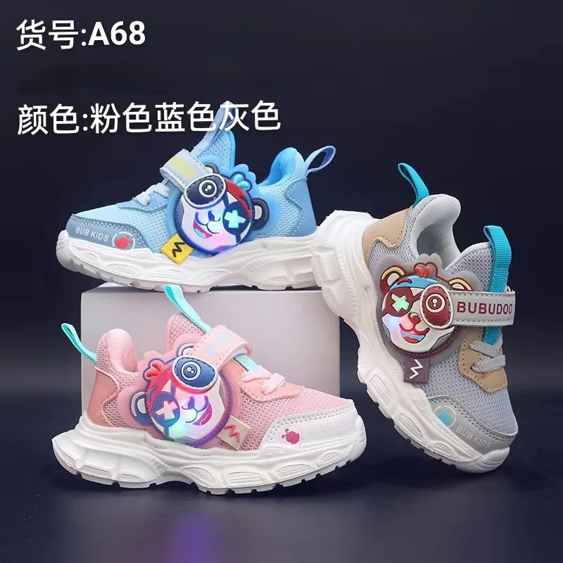 双网儿童超轻透气机能运动鞋A68