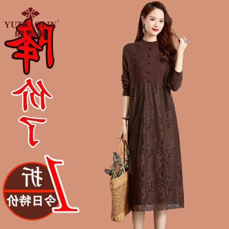 俞兆林高端羊绒洋装新款春秋气质大尺码中长版羊毛衫针织打底毛衣