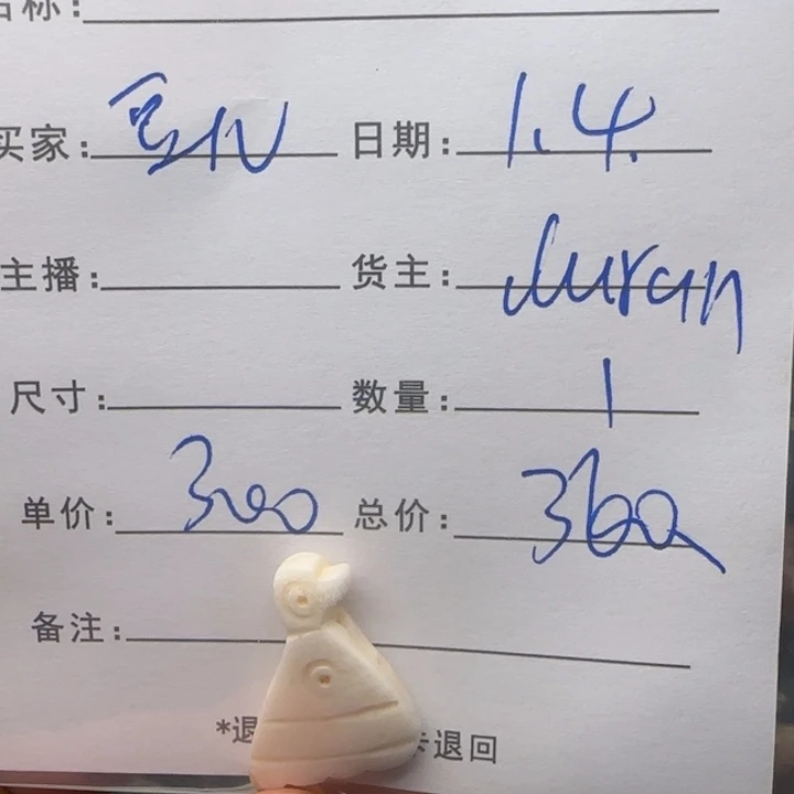 番***儿树脂制品锦诚古珠小肥肉西亚工艺品