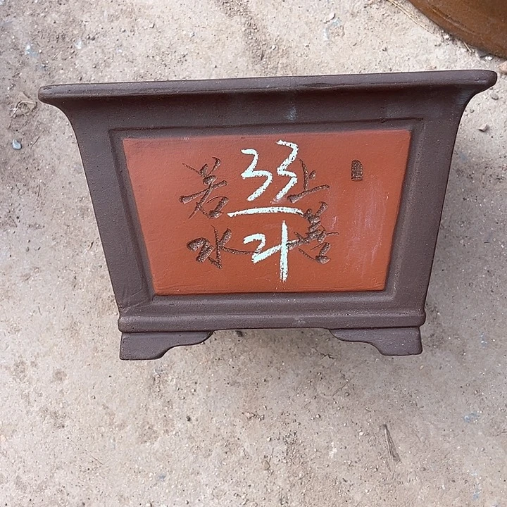 红陶紫砂艺术学院