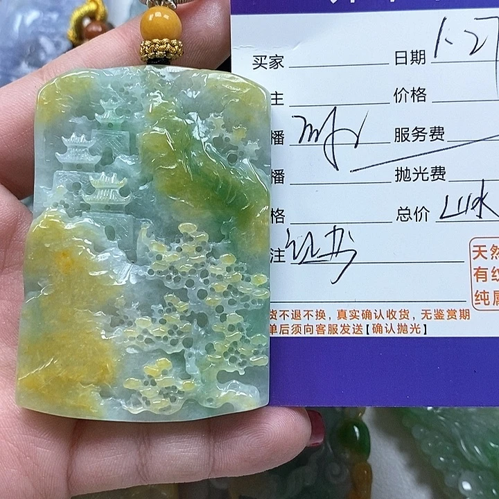 翡翠颈饰未镶嵌你*