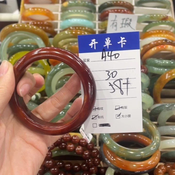 如****蛇纹石玉未镶嵌手镯