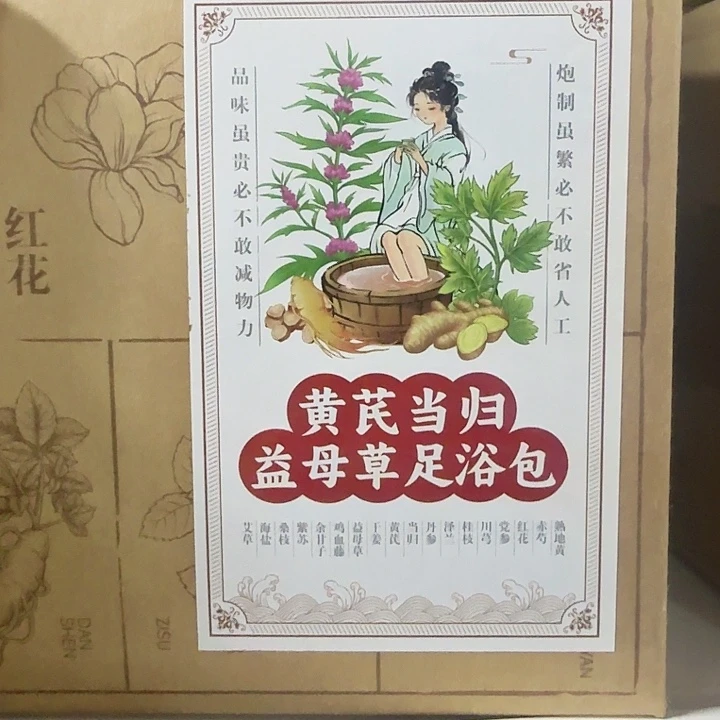 京仓好物优选9.9元包邮