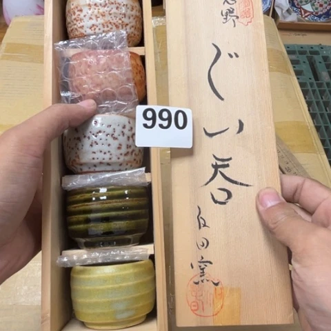 瓷片摆件工艺品瓷器摆件777