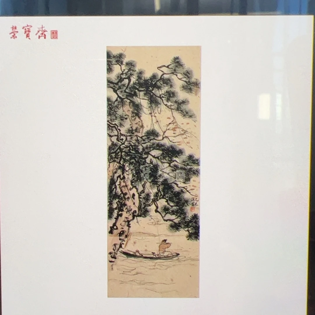 （f34251）松溪 书画