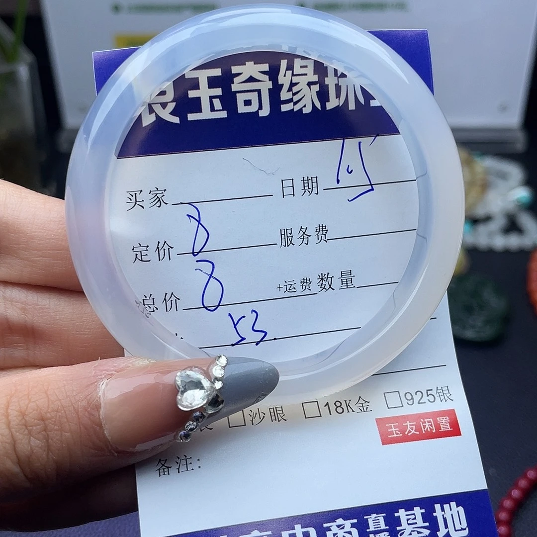 萧***萧南红玛瑙合金手链