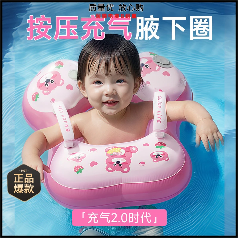 儿童游泳圈儿童腋下圈卡通宝宝按压充气泳圈浮力游泳装备