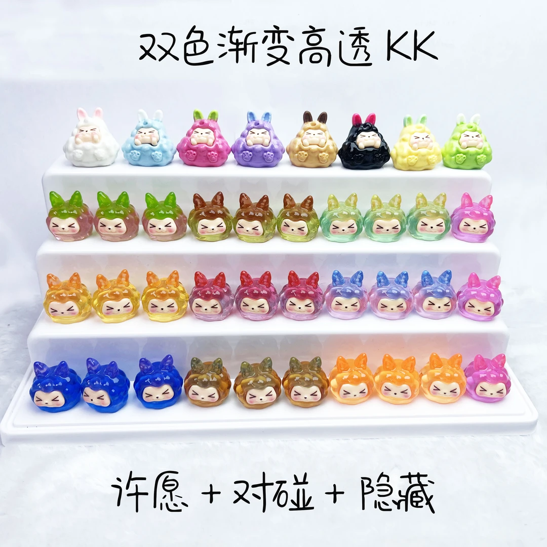 【直播拆】【双许愿】双色渐变高透KK手工diy树脂摆件