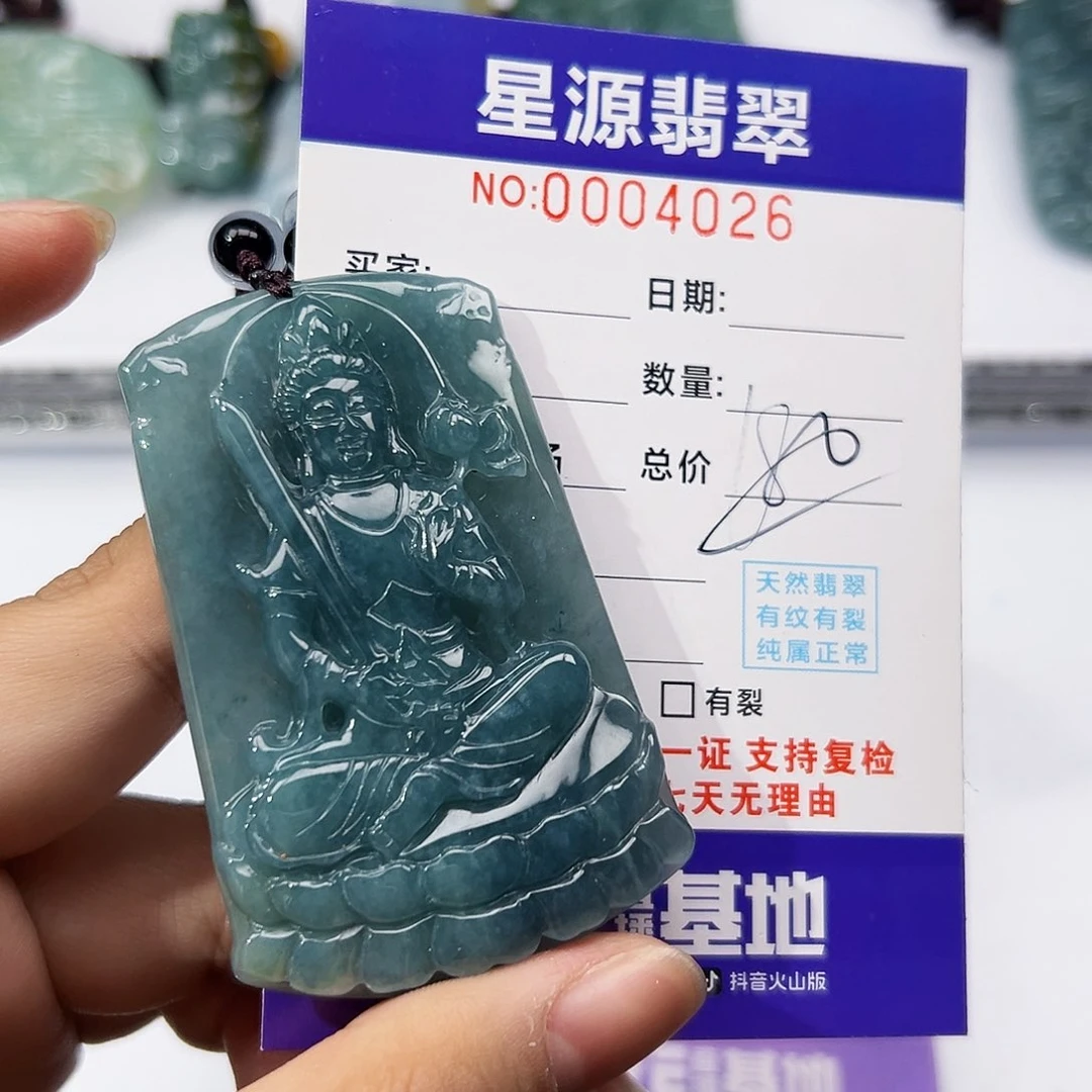 翡翠挂件未镶嵌吊坠