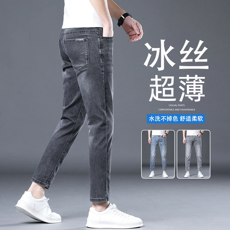 Leekody香港秋冬季新款黑灰色九分牛仔裤男修身小脚潮流百搭9分裤