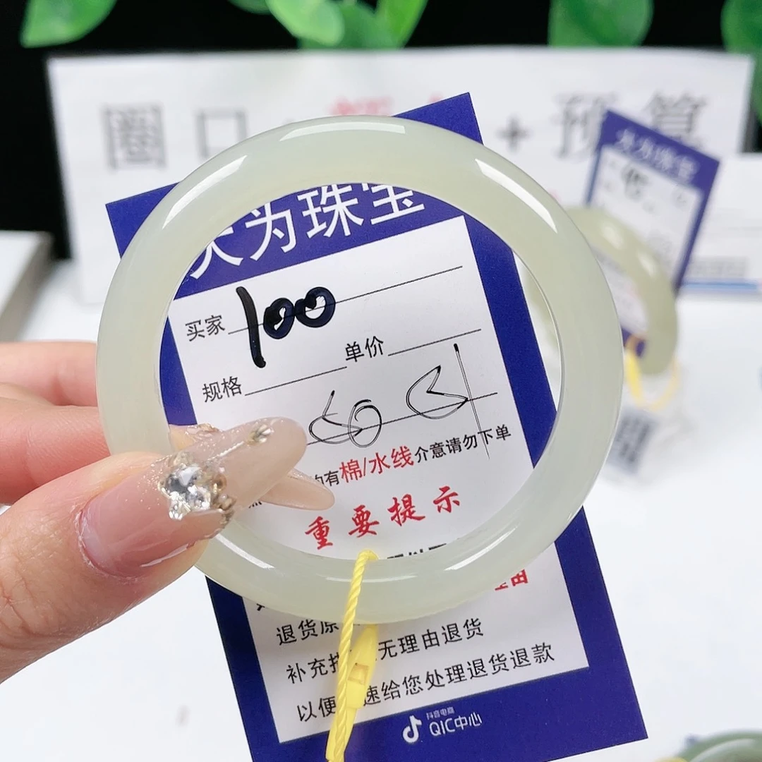 和田玉手镯未镶嵌