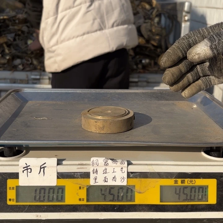 803 铜器物品理性消费