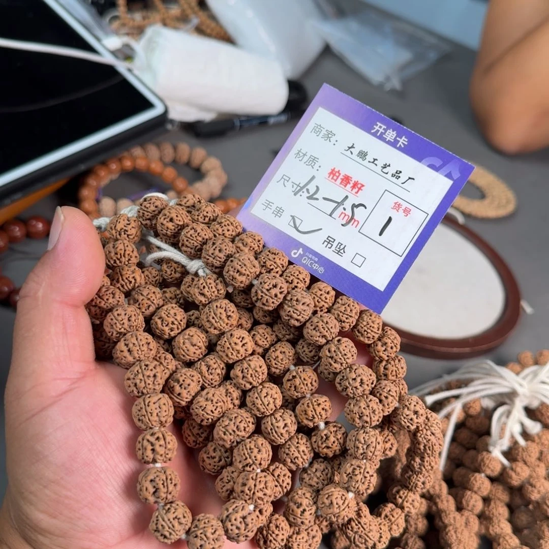 金刚菩提手串【1】金刚手串