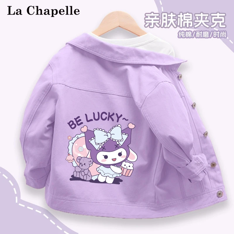 拉夏贝尔儿童秋季外套2025秋季新款女童洋气紫色夹克中大童春秋装