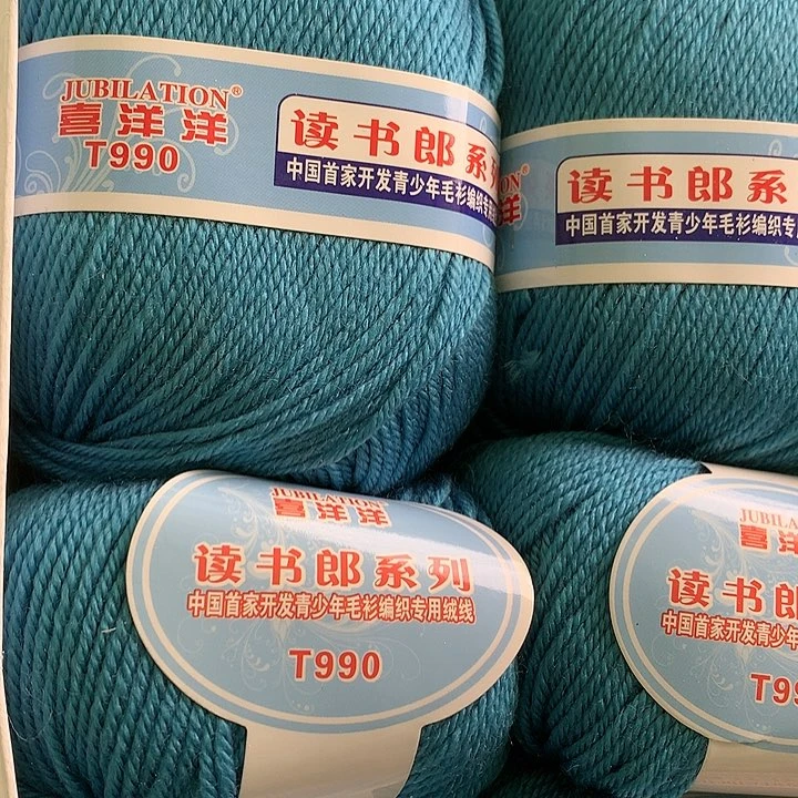 羊毛一盒八两柔软不扎