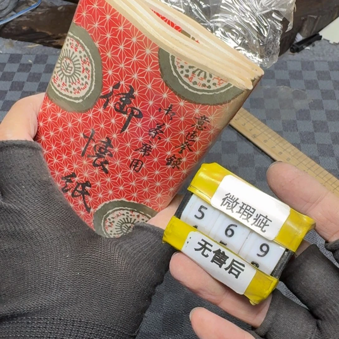 瓷片感谢大家一直支持