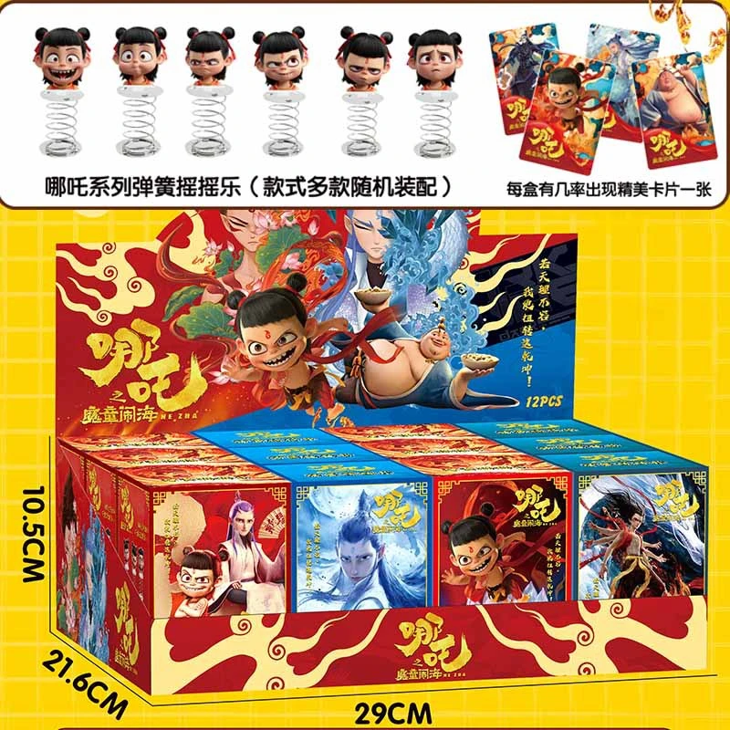 现货哪吒2魔童手办闹海哪吒周边装饰亚克力公仔电影同款模型