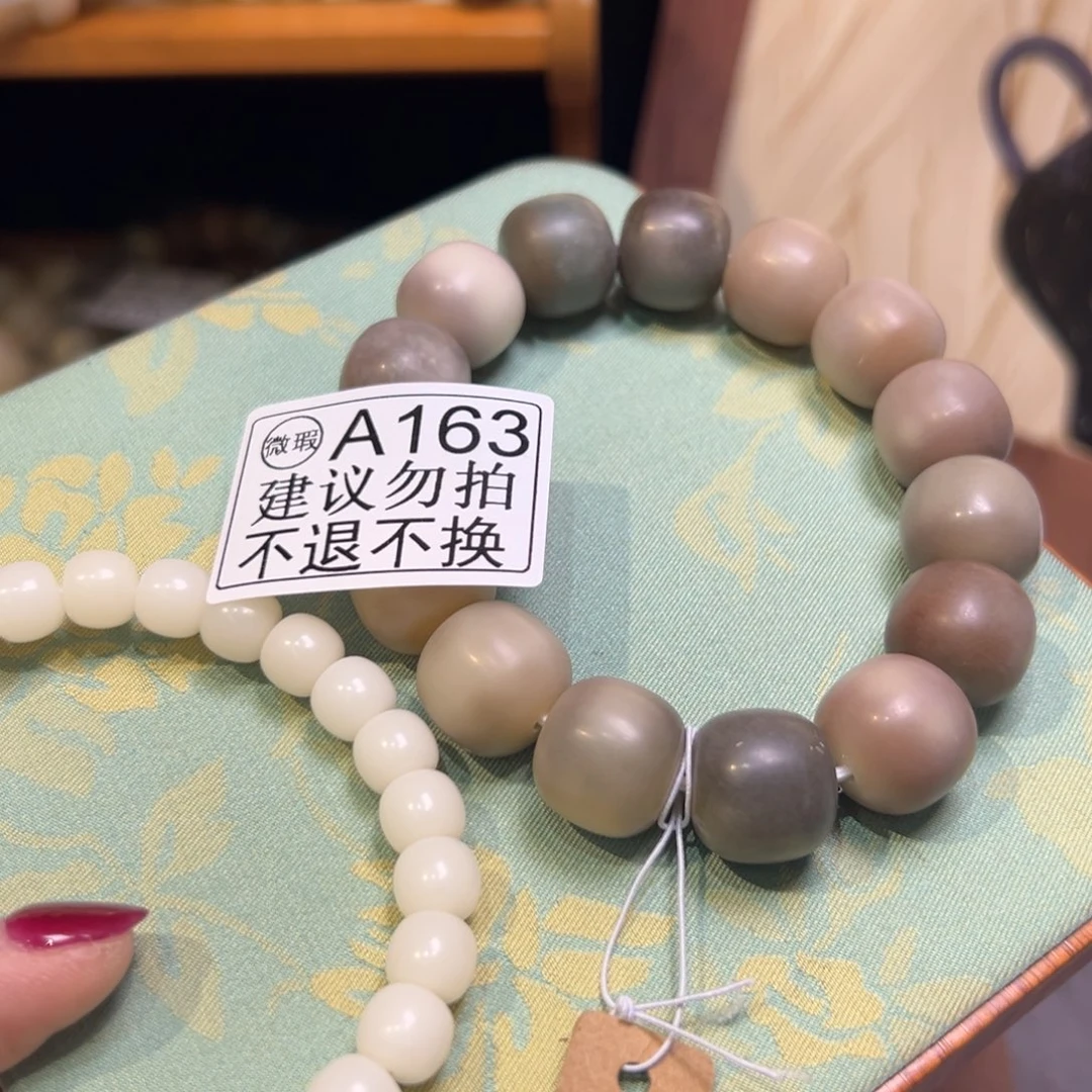 A****菩提籽类163大瑕福利