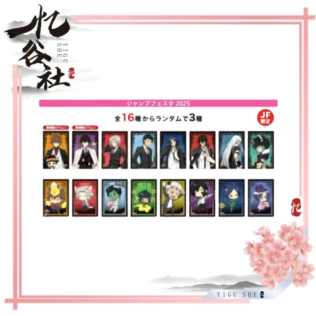 家庭教师【 日版官谷 】家庭教师jf西蓝花相卡（一包三张）盲盒代拆