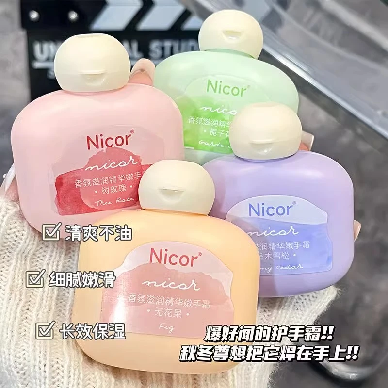 栀子花护手霜小胖墩香氛滋润保湿不油腻防干裂小巧便携正品