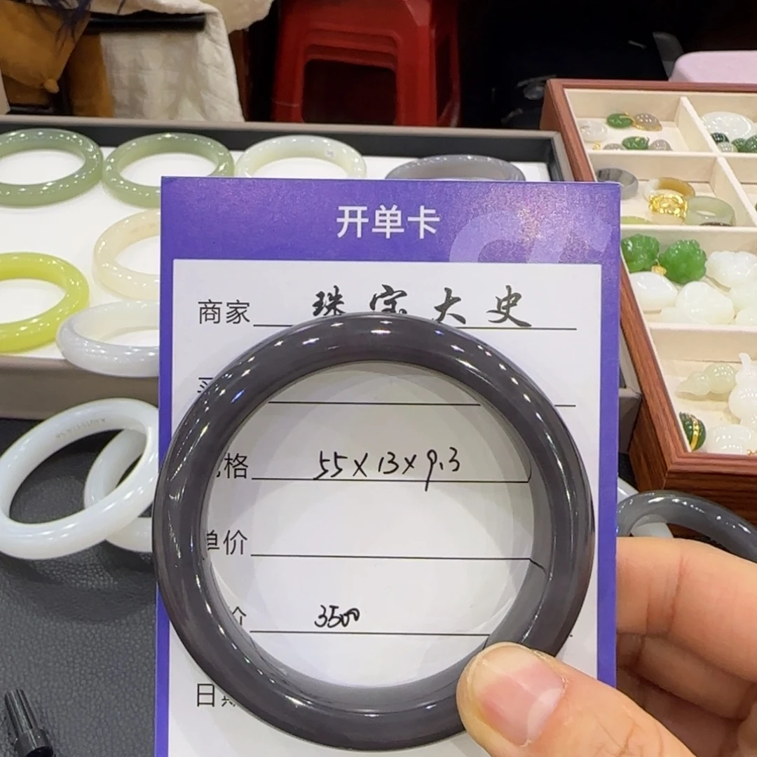 听***猫和田玉未镶嵌手镯