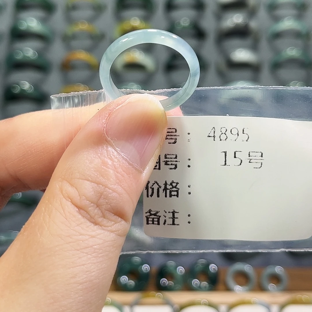 翡翠未镶嵌戒指4895