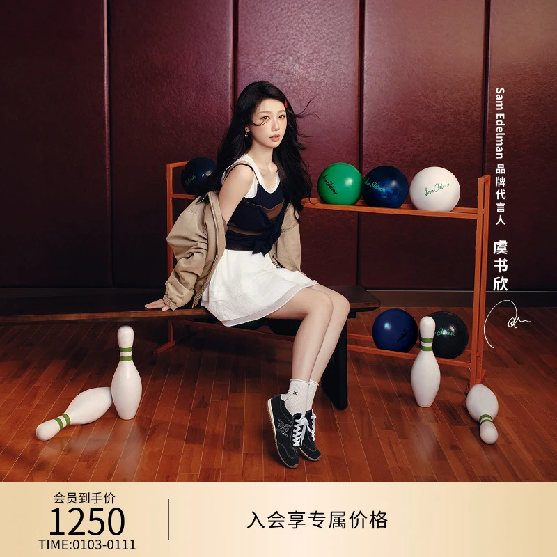 虞书欣同款SAM EDELMAN山姆爱德曼 双E薄底鞋德训鞋ISELLA