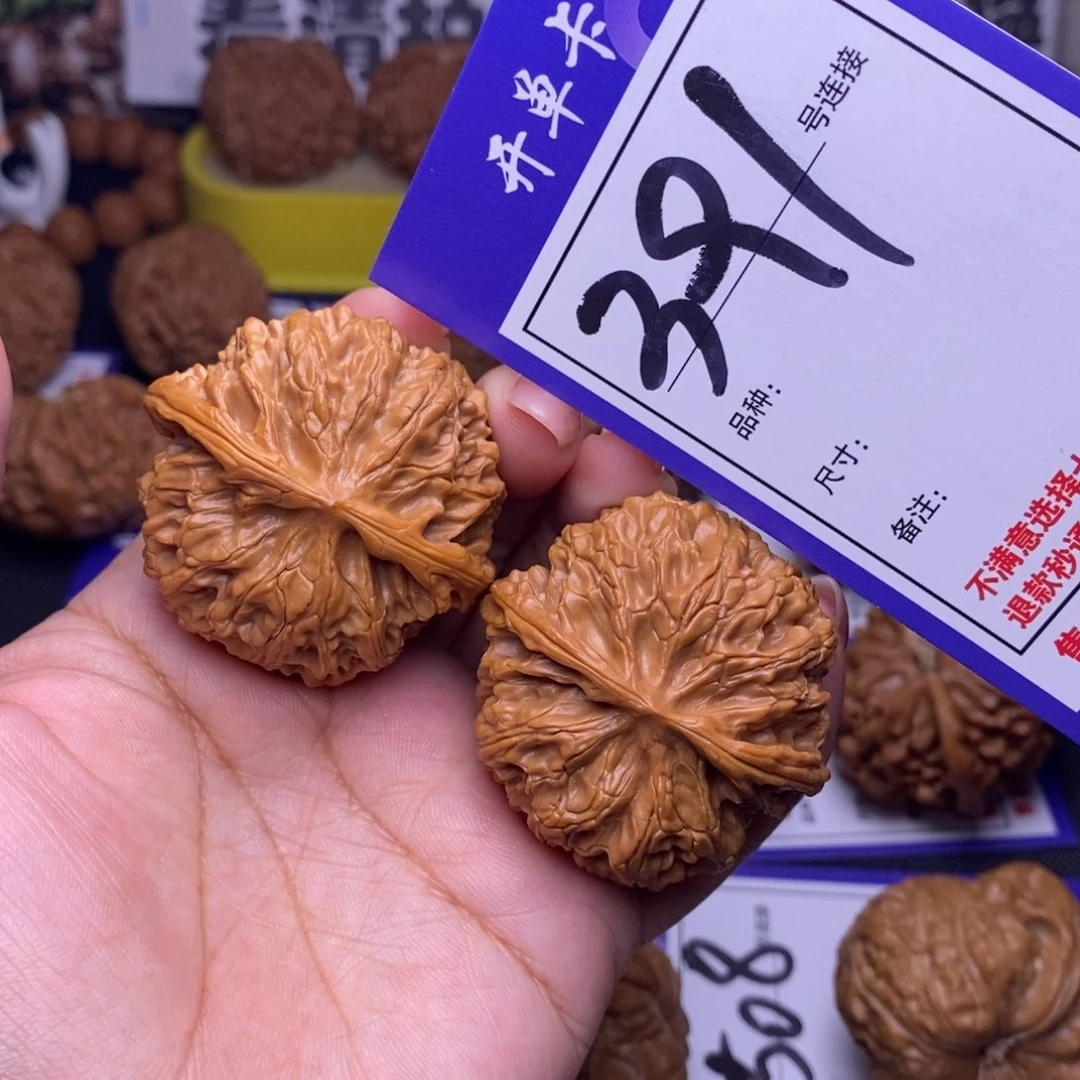 文玩核桃吊坠391号链接苹果园4.2尺