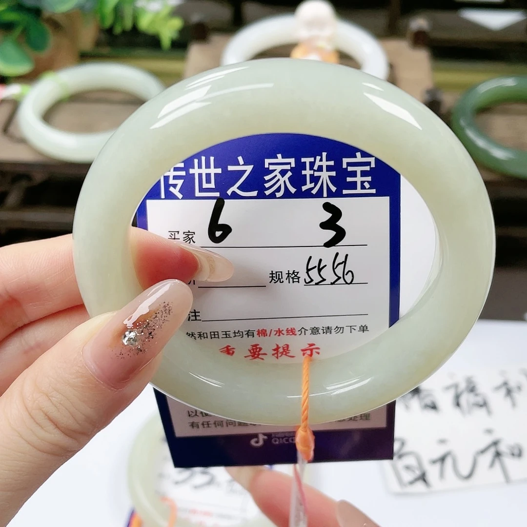 【闪购商品】未镶嵌手镯和田玉