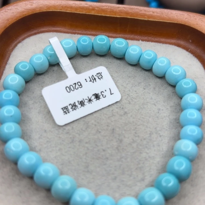 绿松石未镶嵌手链