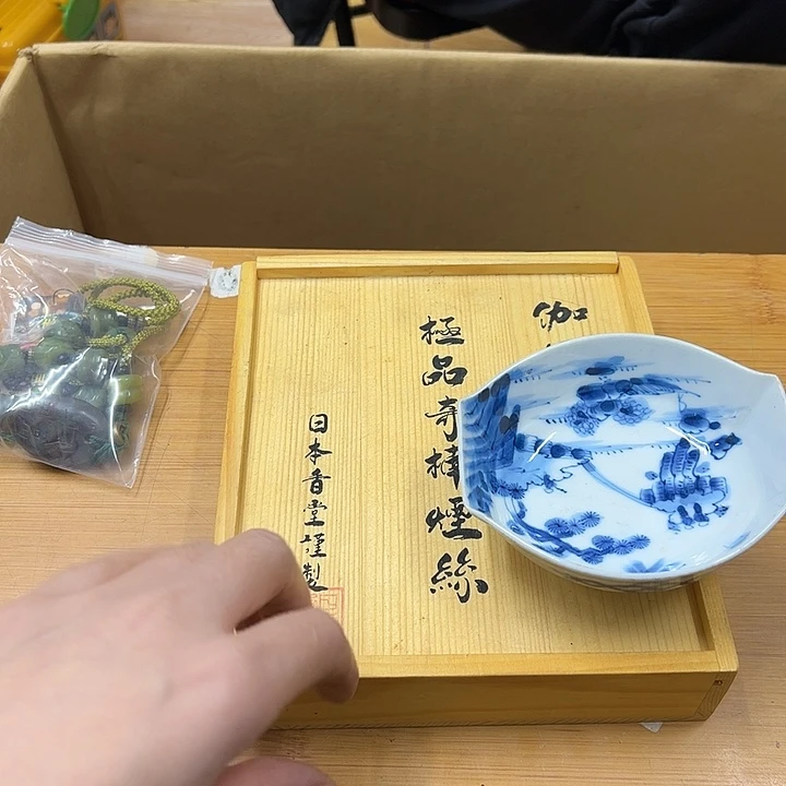 牛***奥中古工艺品一件中