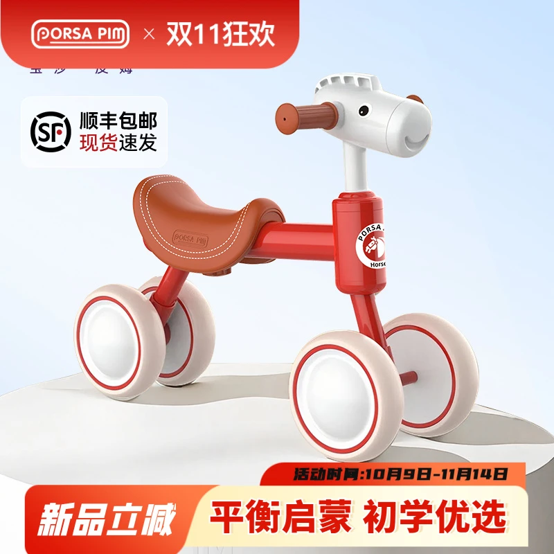 平衡车推荐1-3岁宝宝无脚踏四轮平衡车学步车滑步车软座周岁礼物