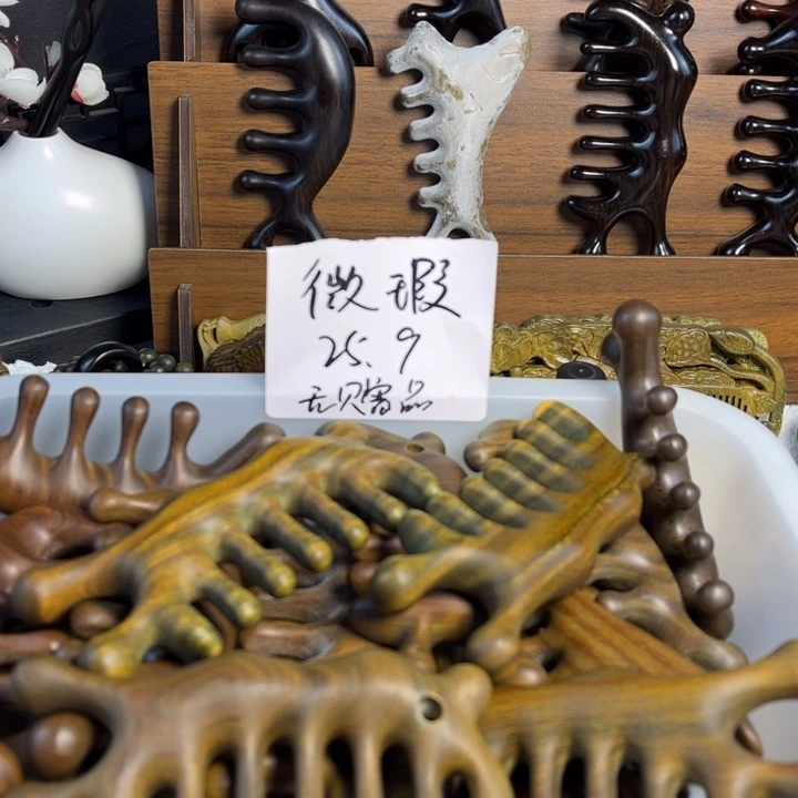 绿檀木按摩梳微瑕