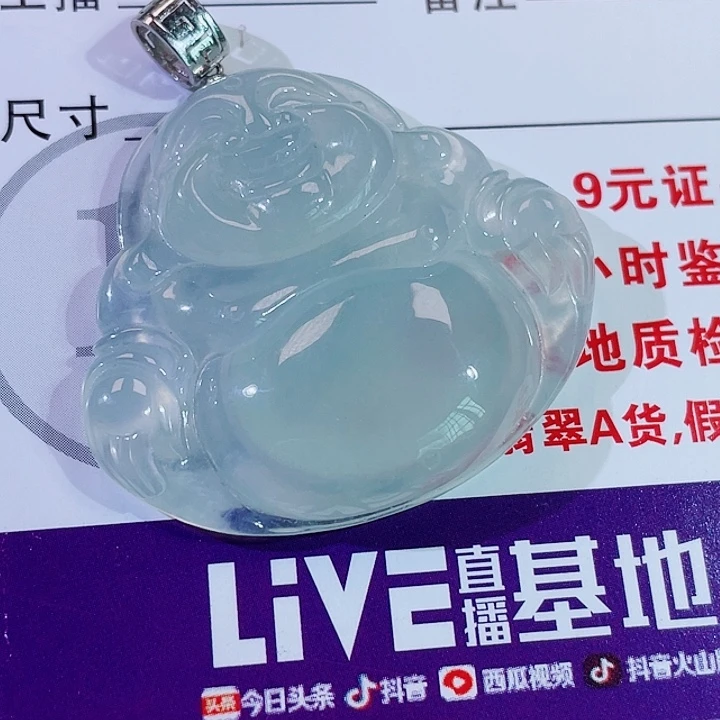 颈饰18K金镶嵌翡翠佛公